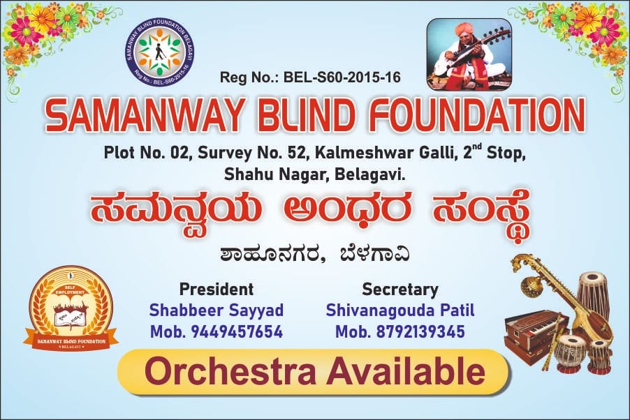 https://1ngo.sgp1.digitaloceanspaces.com/media/samanway/WhatsApp Image 2022-08-18 at 11.15.14 AM.jpeg